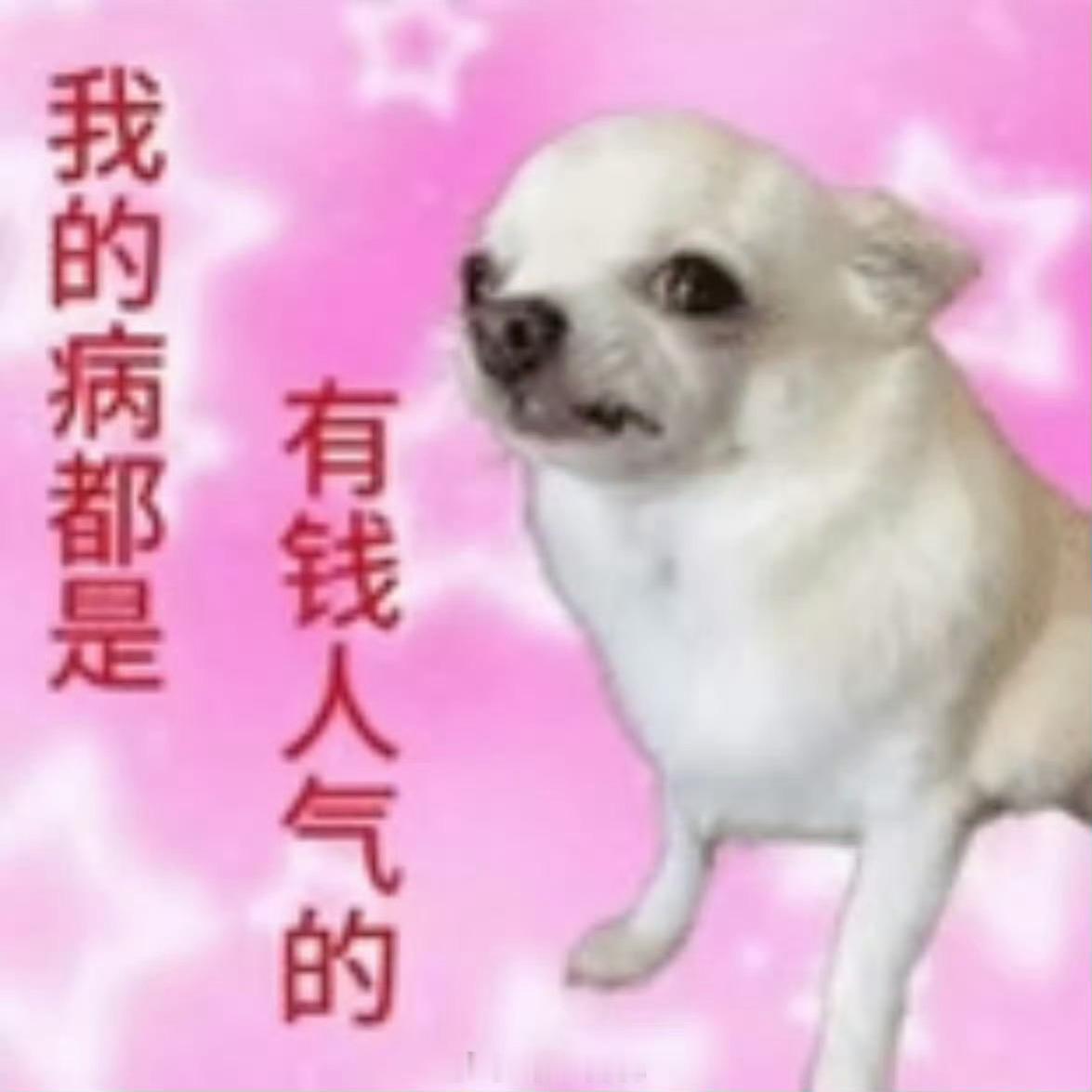 早上好 我的心情： 