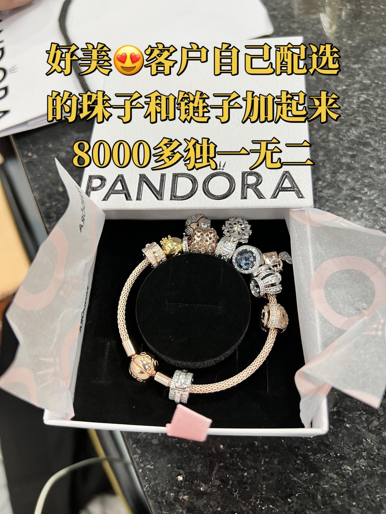 手链饰品