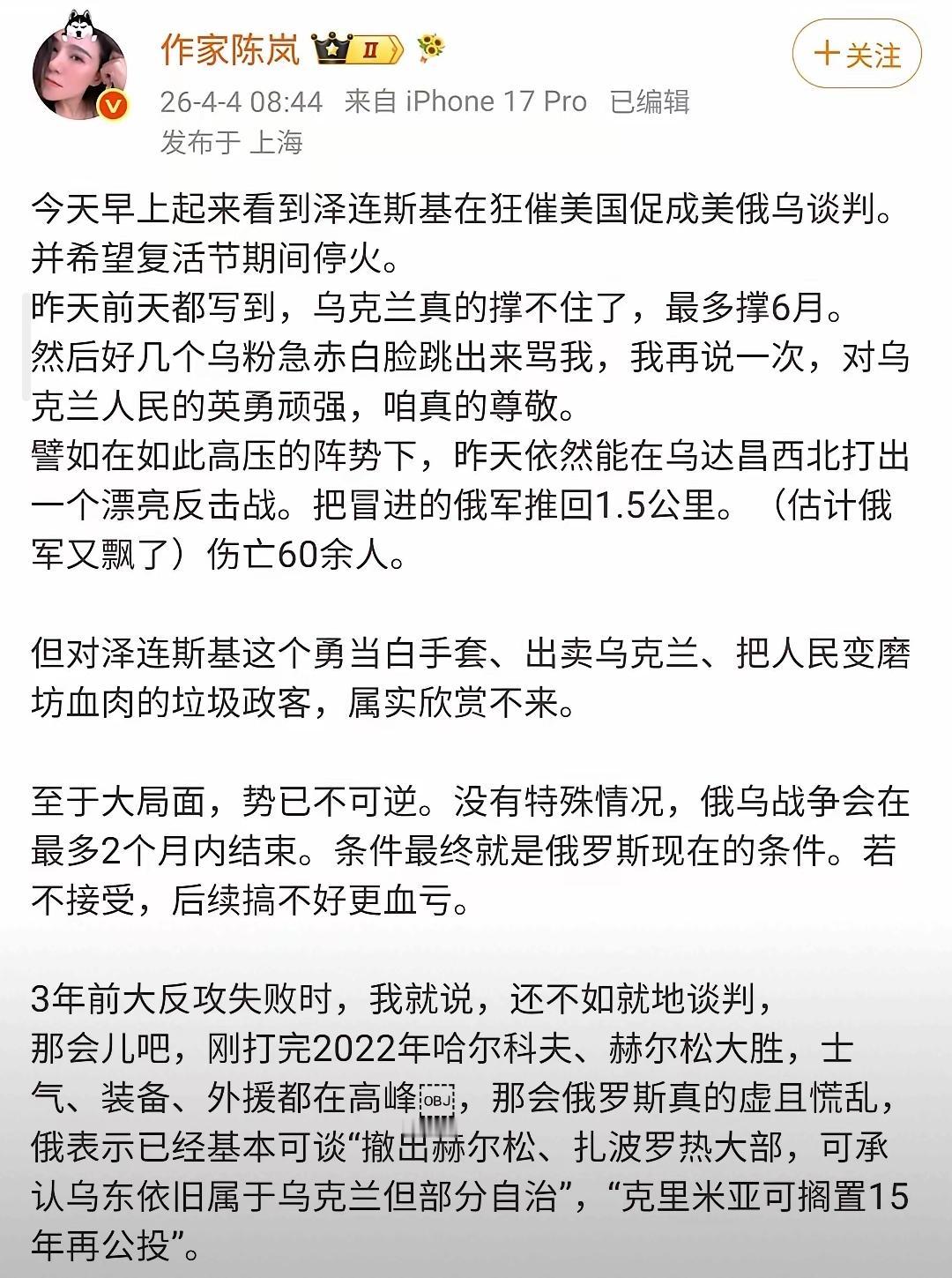 这种人不应该被称为“作家”，应该称为“记者”……