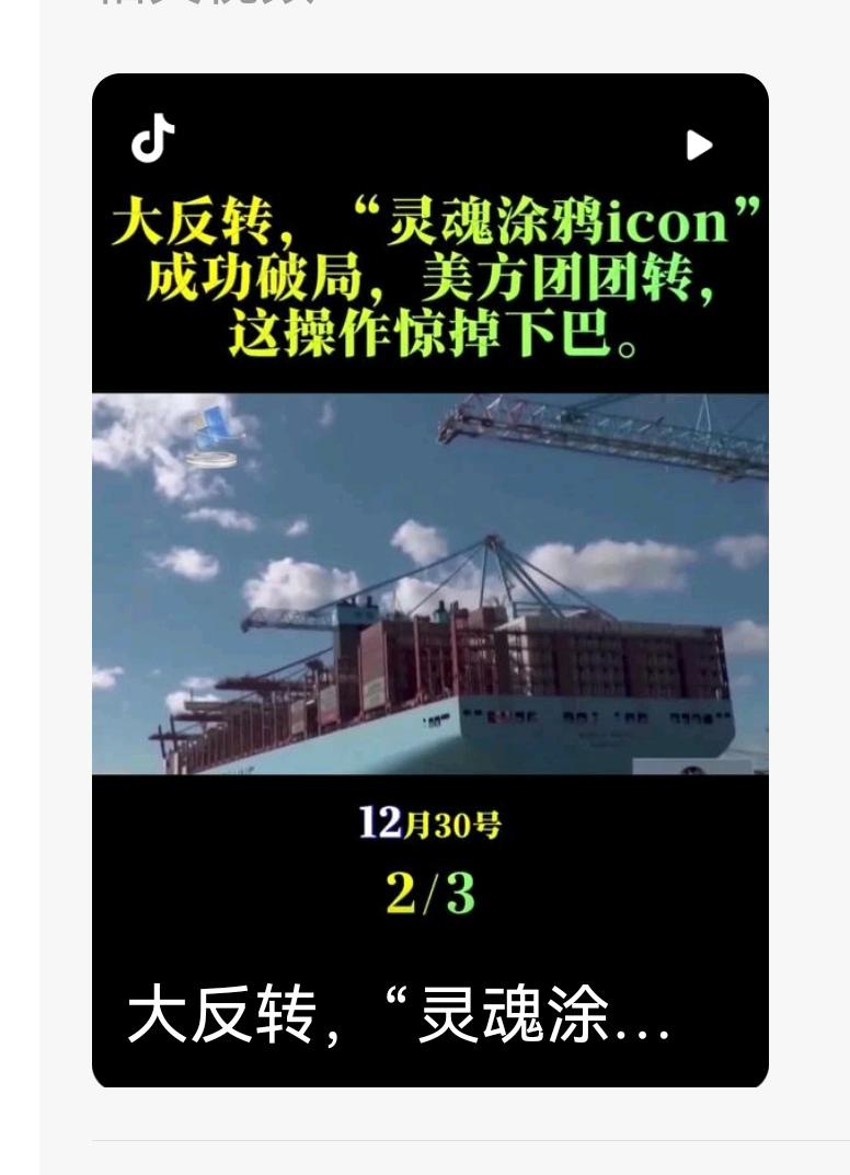 贝拉一号这船长，真是给咱们上演了一出“海上变形记”。

被美军死咬着追了十天，眼