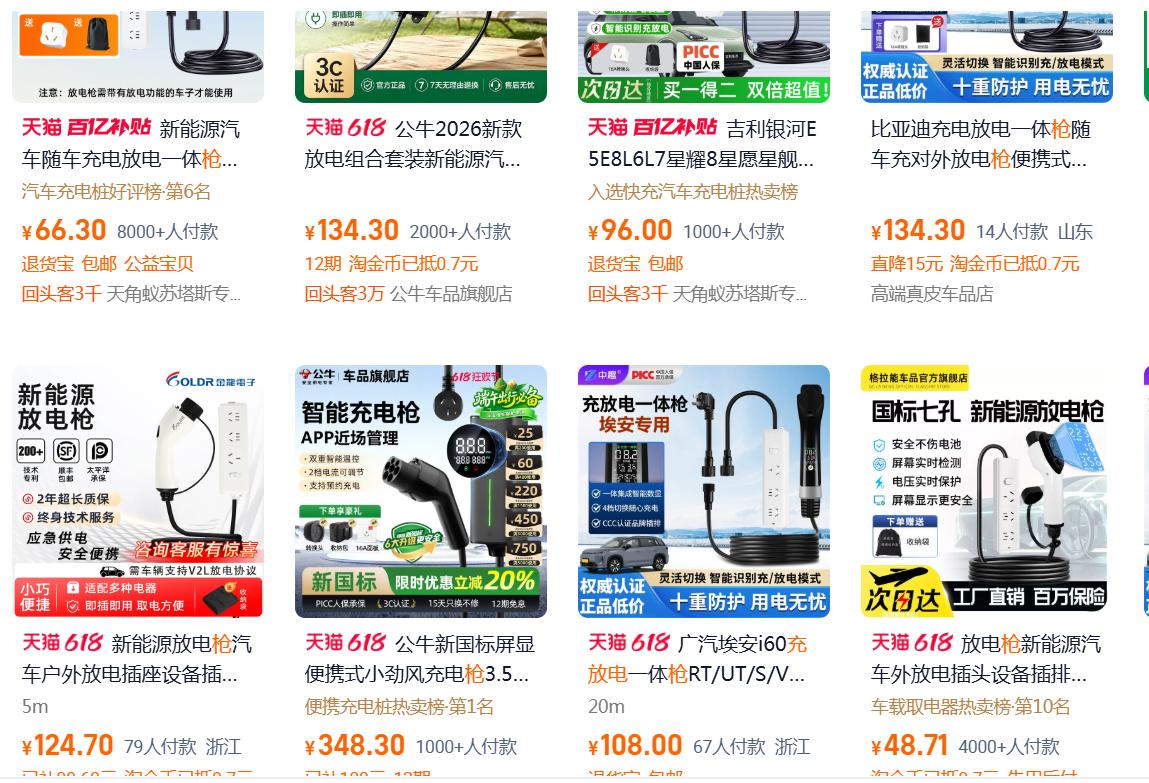 尚界Z7销售打来电话，告诉我现在下定送价值2000的充放电枪，瞬间感觉被羞辱了【