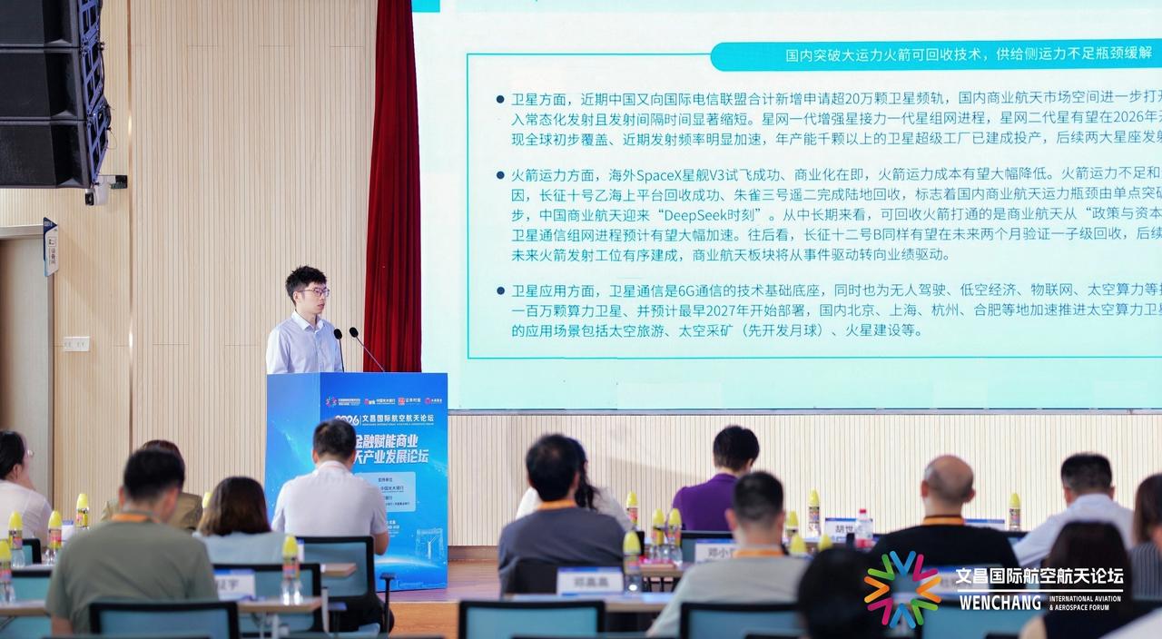 长征十二号乙有望在未来两个月验证一子级回收 ​​​