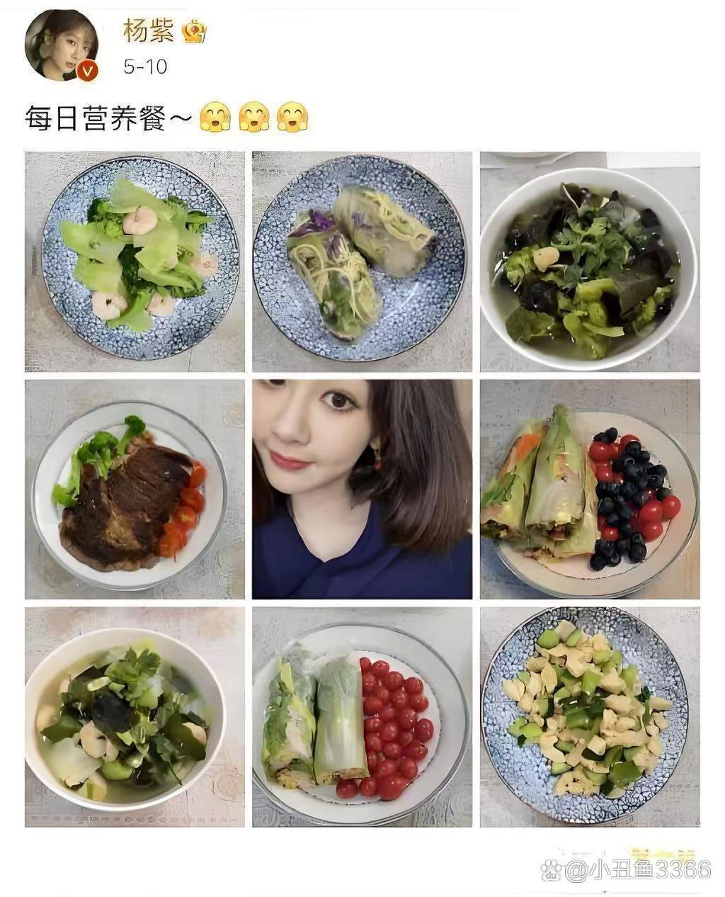 杨紫能维持这么瘦的身材是有原因的，看看她晒出来的日常营养餐就能找到答案。 