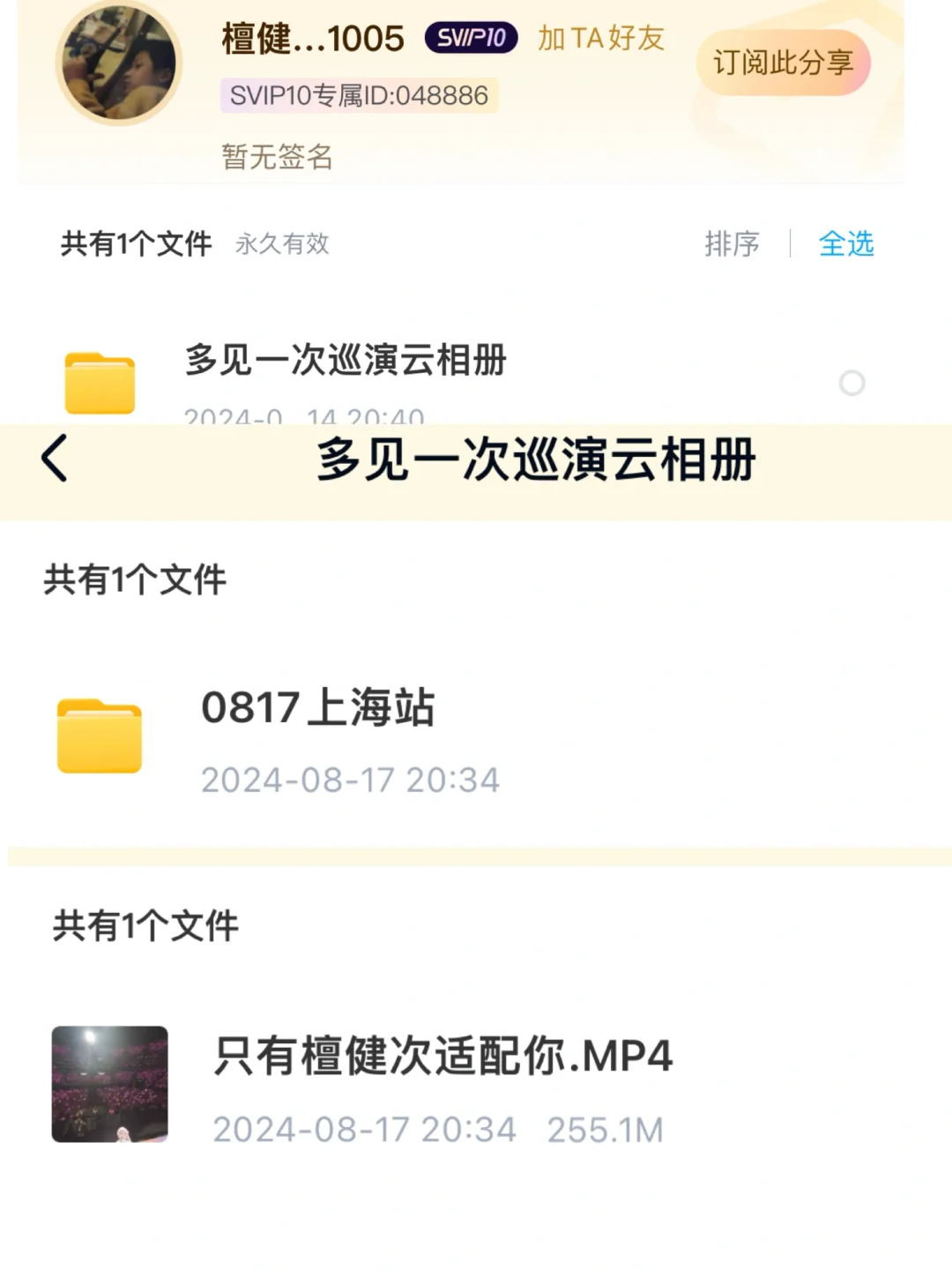 所有偶像剧都弱爆了