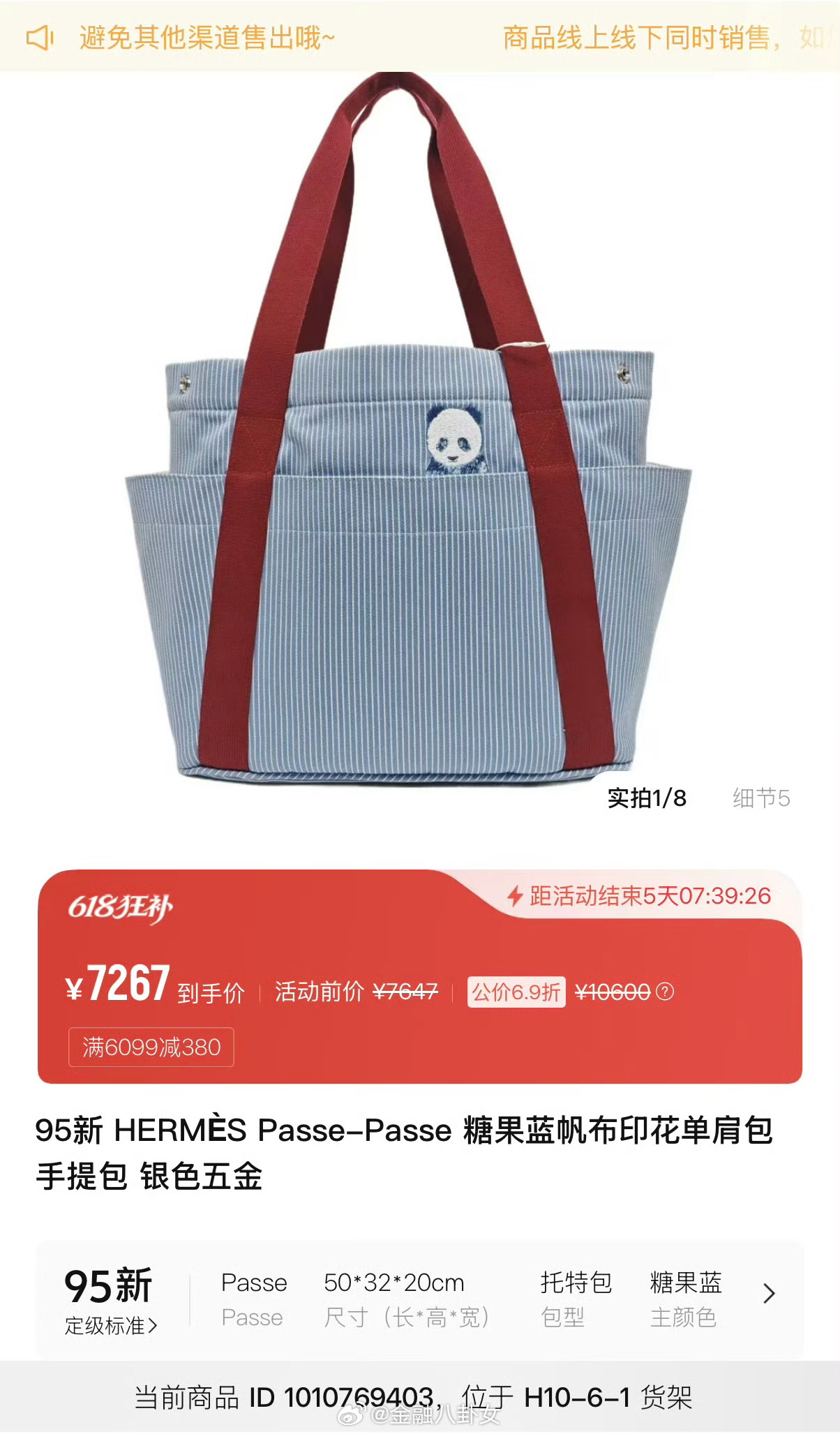 这是爱马仕啊？不说我还以为是谁家饭兜子呢