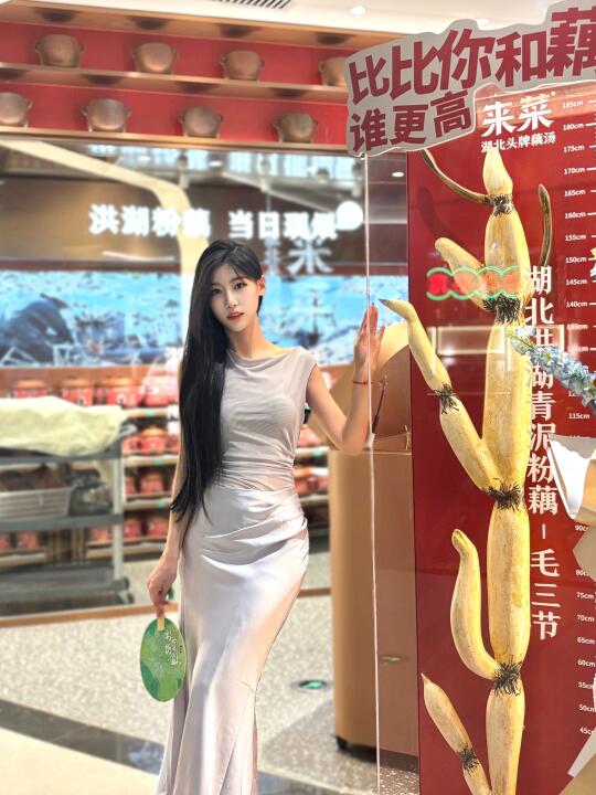 我还没藕高❓中关村也能吃到啦