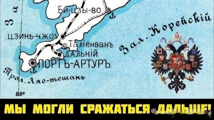 【俄国史料】旅顺，亚瑟港，东方的塞瓦斯托波尔参考资料Вандам А.Е.Наш