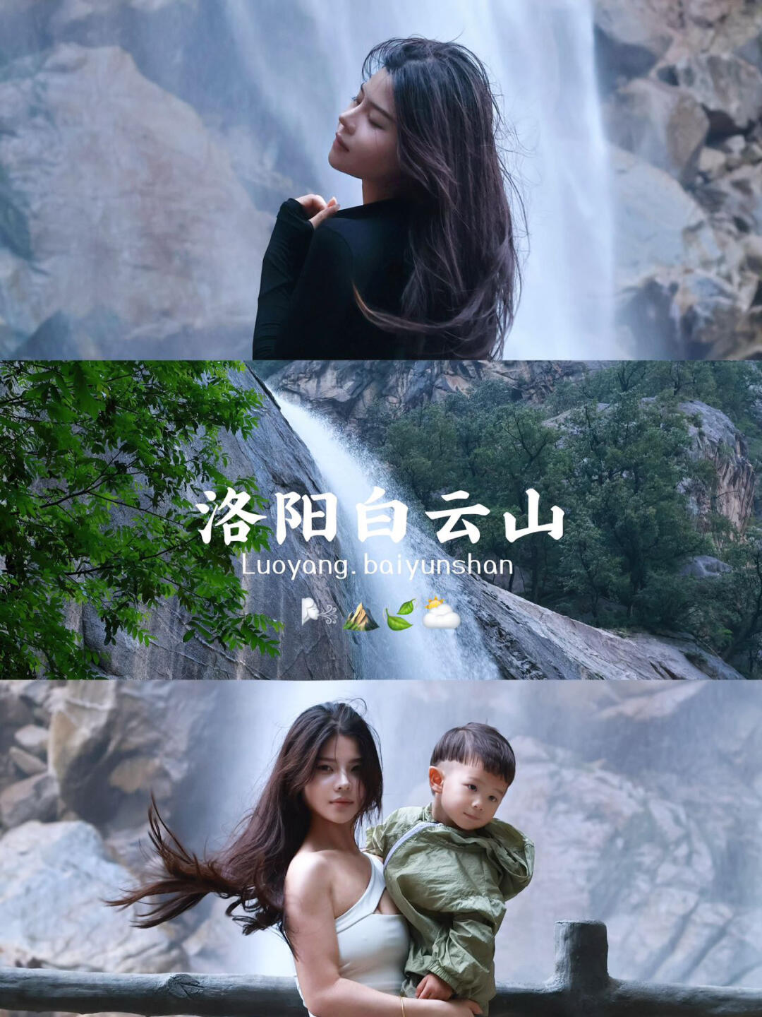 郑州3h直达！“白云山”娃的撒欢天堂