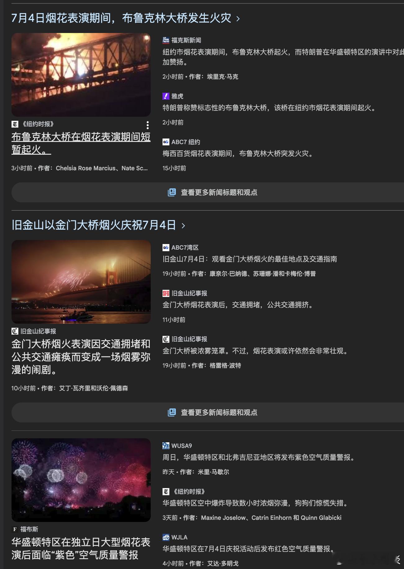 分享图片 