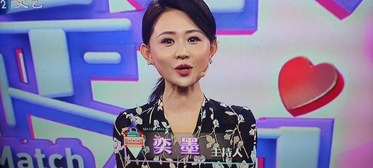 今天的《缘来是你》节目，主持人奕墨登场、场上男嘉宾有所轮换但无新面孔。75岁王奶