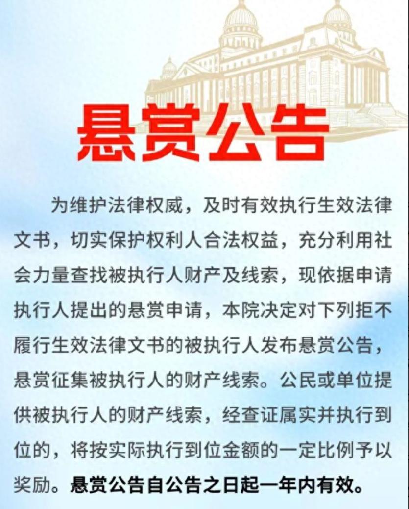 资深男演员寇占文被法院悬赏，因卷入民间经济纠纷，目前已限高。
寇占文1966年出