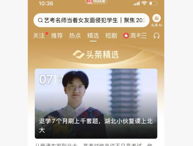 "胆子是真大！"江西宜春，一个姓况的男子，竟然在网上公然叫卖所谓的"2026年高
