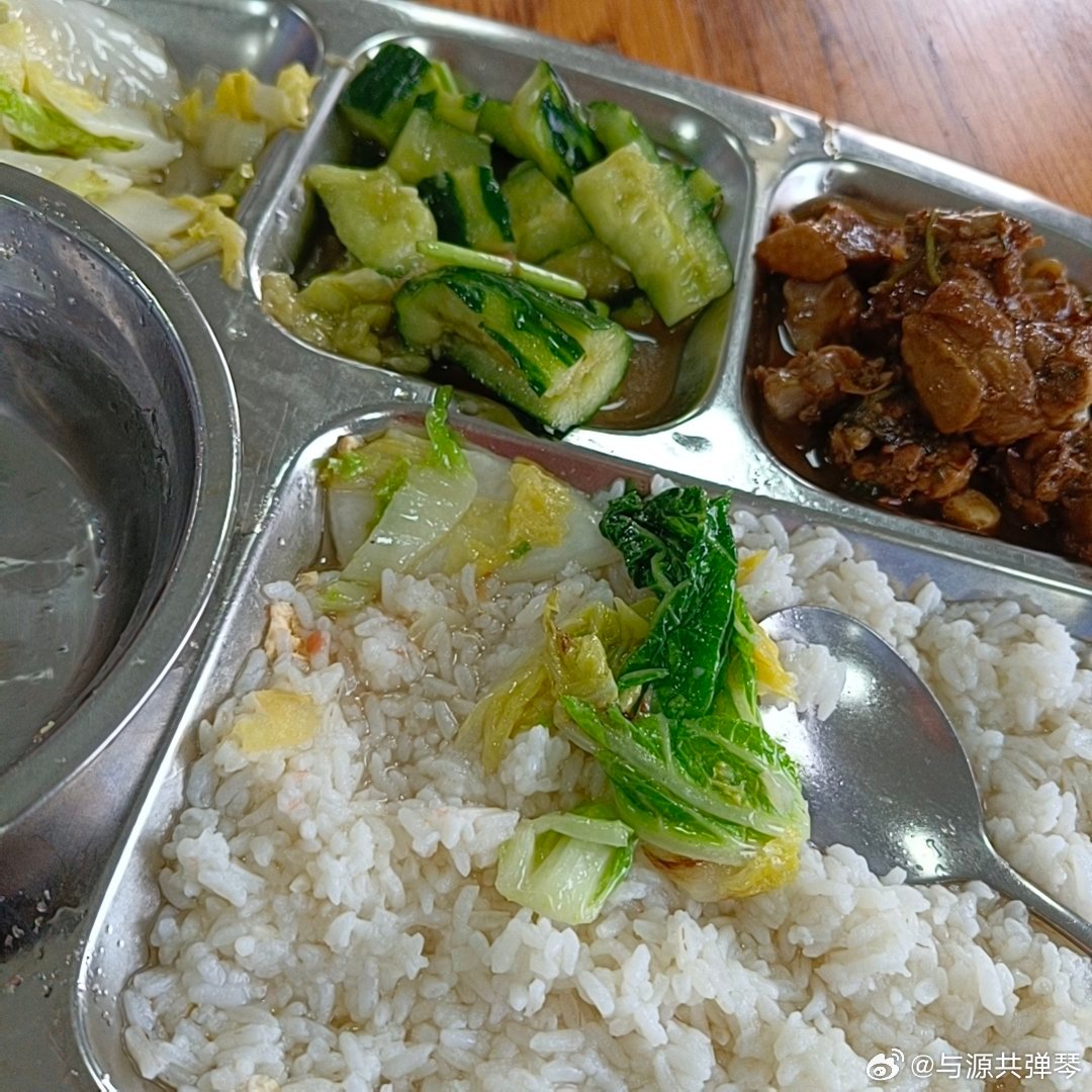 晚饭～🔥等等我 