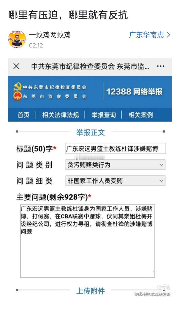 太吓人了这帮玩意 ​​​