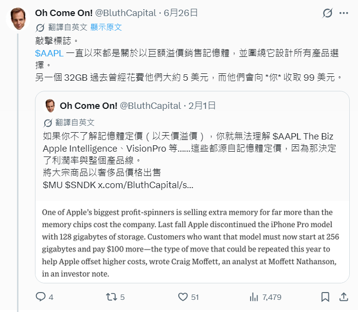 曝苹果芯片成本涨45售价狂加250美元世界杯 我就奇怪了苹果公司就这么一点利都不