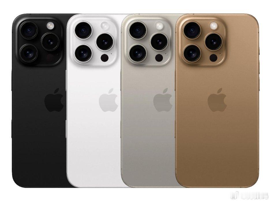#iPhone16ProMax或新增古铜色#这个古铜色我有点难以接受，你们觉得好