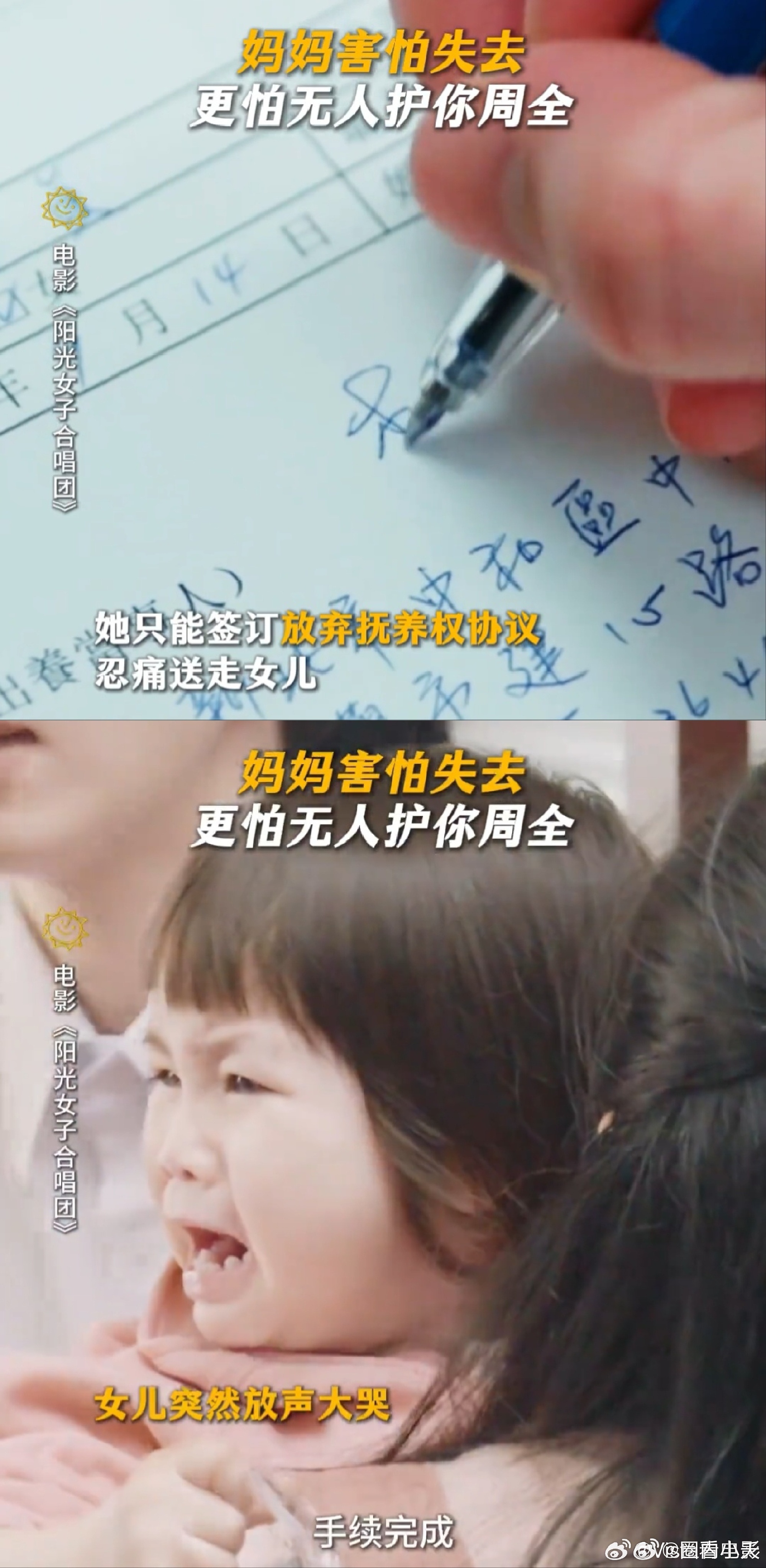 陈意涵一场哭戏拍了五天 从倔强到柔软，陈意涵把母亲的深情演到极致。五天哭戏的坚持