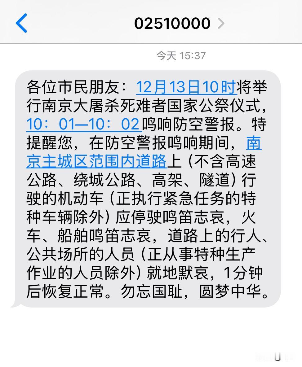 勿忘国耻，打倒小日本！日本侵略中国 日本侵华战争 日本侵华历史 侵华日军大屠杀 