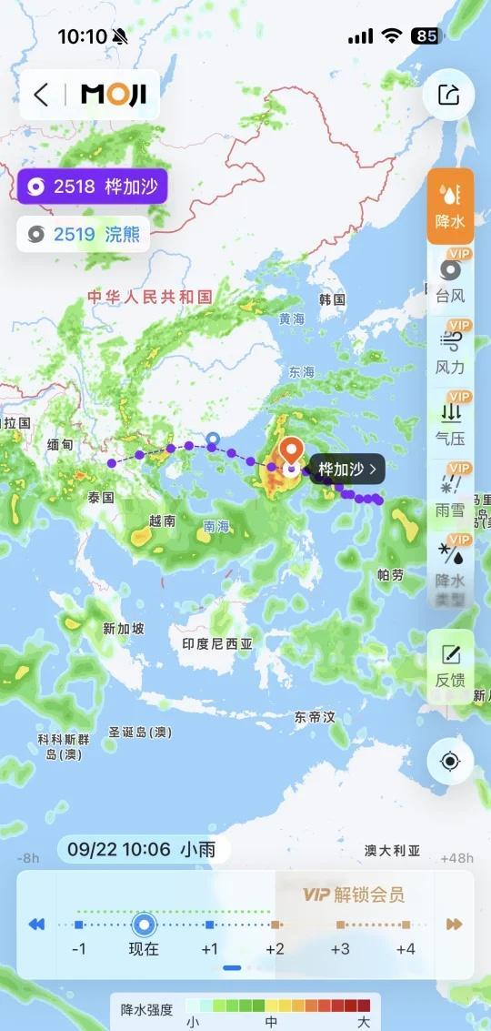 桦加沙即将袭击广东 在家静静欣赏美图就好
据深圳市气象局消息，“桦加沙”具有极端