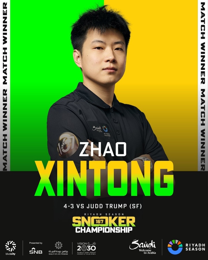 晋级决赛！赵心童4-3逆转击败特鲁姆普，将对阵尼尔·罗伯逊