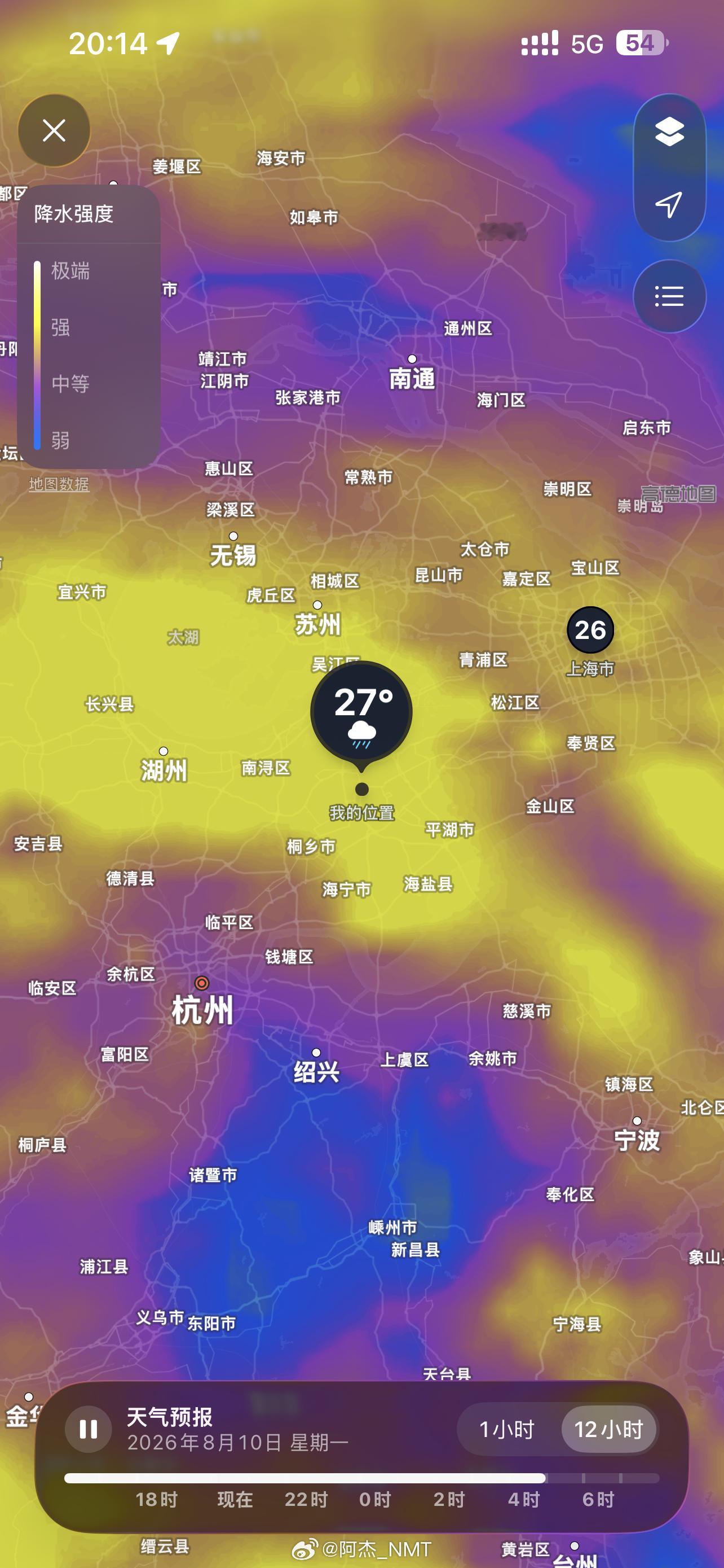 跑步即刻开跑 运动打卡Day192 运动就是坚持 台风🌀台风白海豚 跑完雨🌧