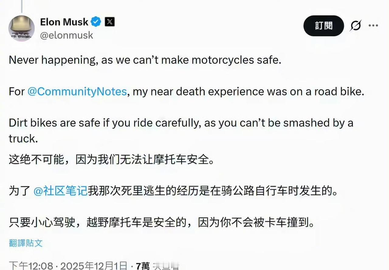 无法确保安全，之前骑公路车差点命丧黄泉

摩托车的危险系数确实高！  ​​​