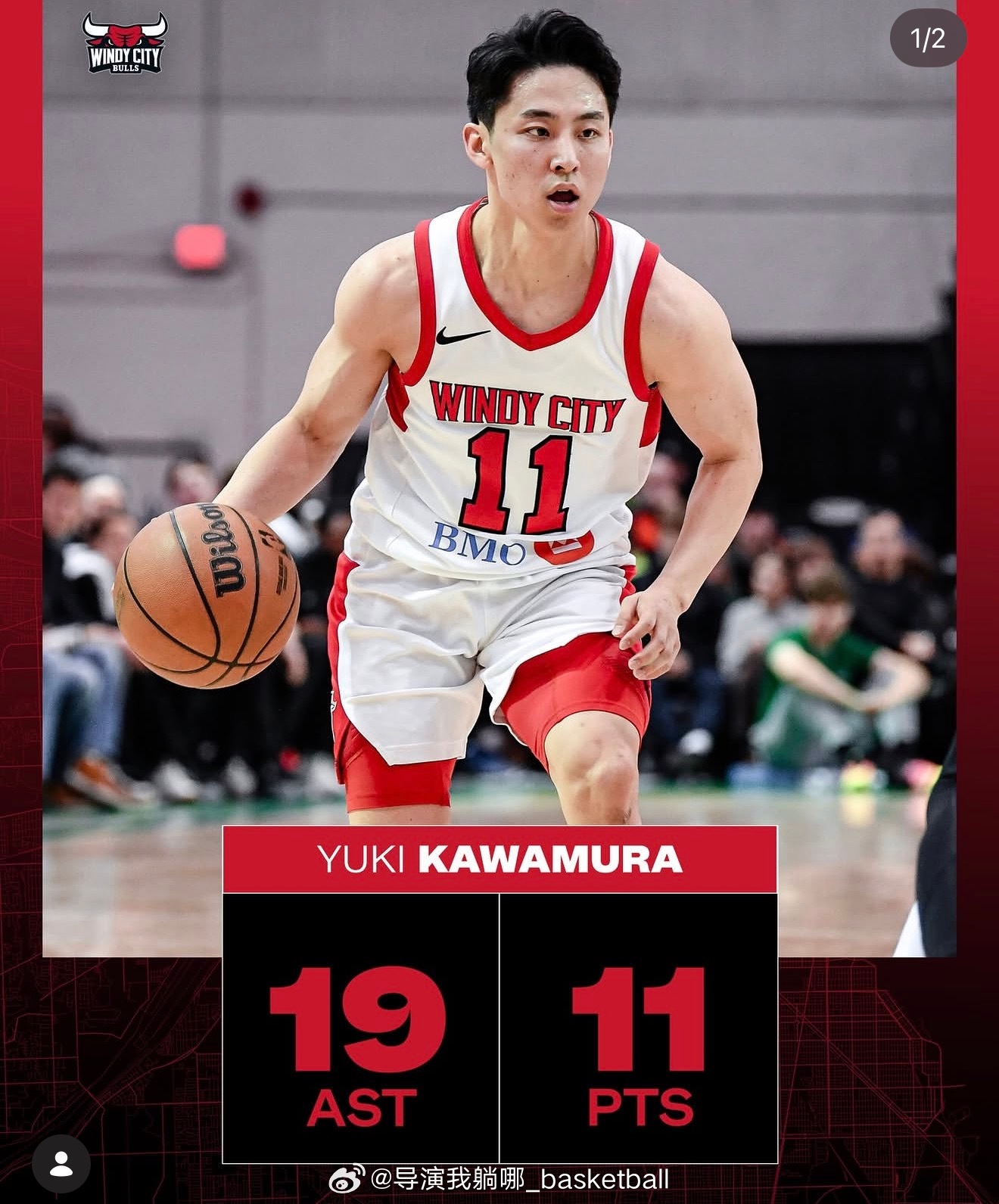 河村在今天的比赛干了19个助攻打破了公牛发展联盟球队的队史纪录，他到底是不是数据