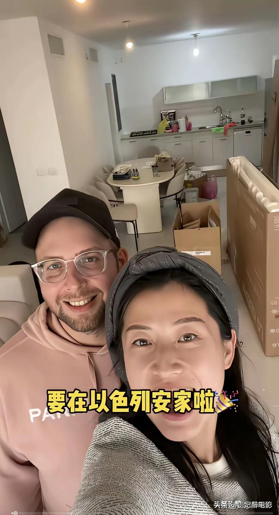 这个女士在炫耀她终于在以色列安家。

一个嫁到以色列的女士，在网上开心地分享她的