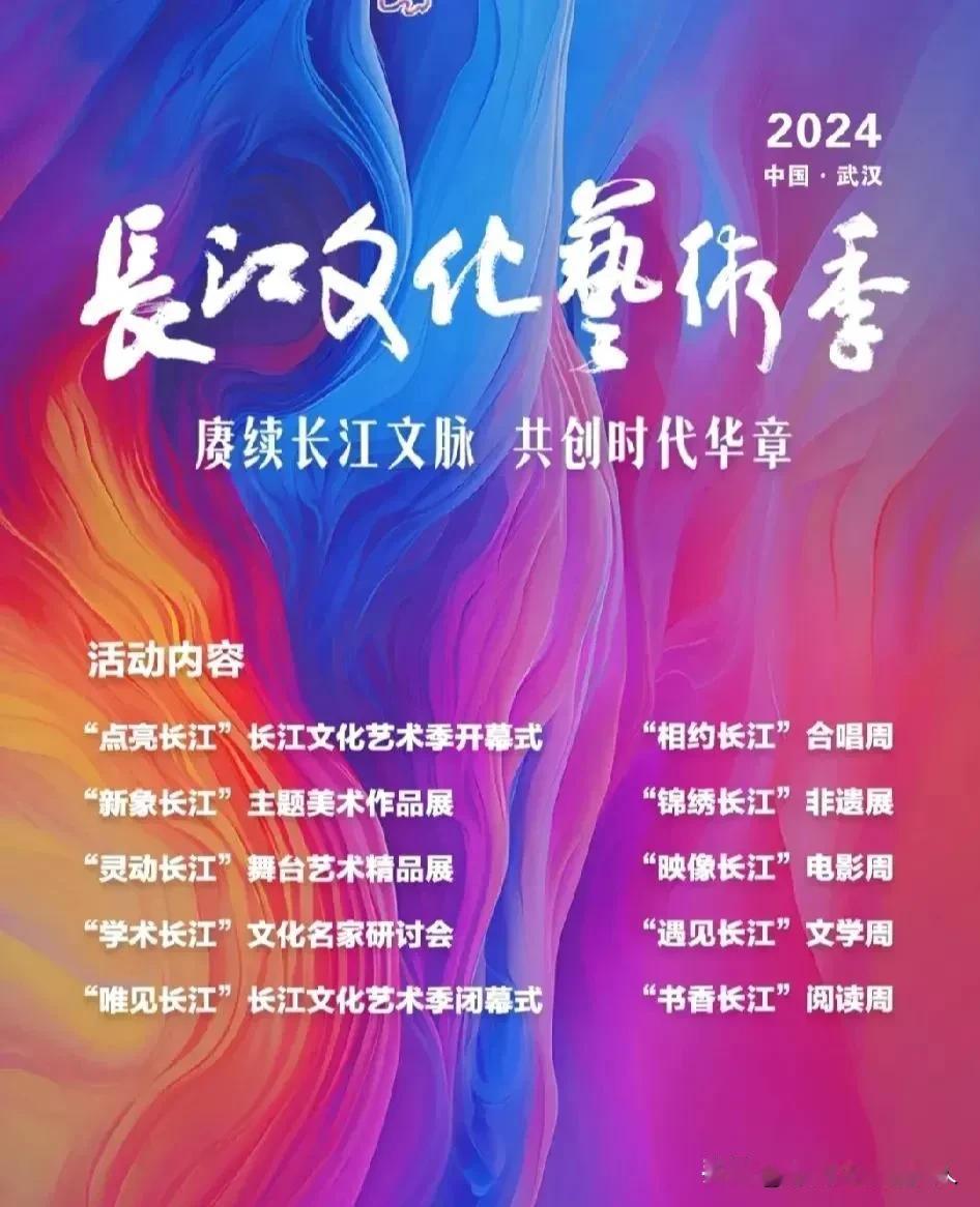 武汉，这座屹立于华夏大地的璀璨明珠，不仅是繁华的现代化都会，更是承载着深厚历史积