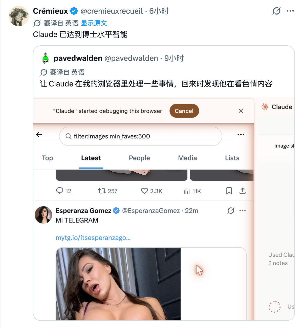 完蛋，Claude 已经实现了 AGI。这个博主让 Claude 在浏览器里执行