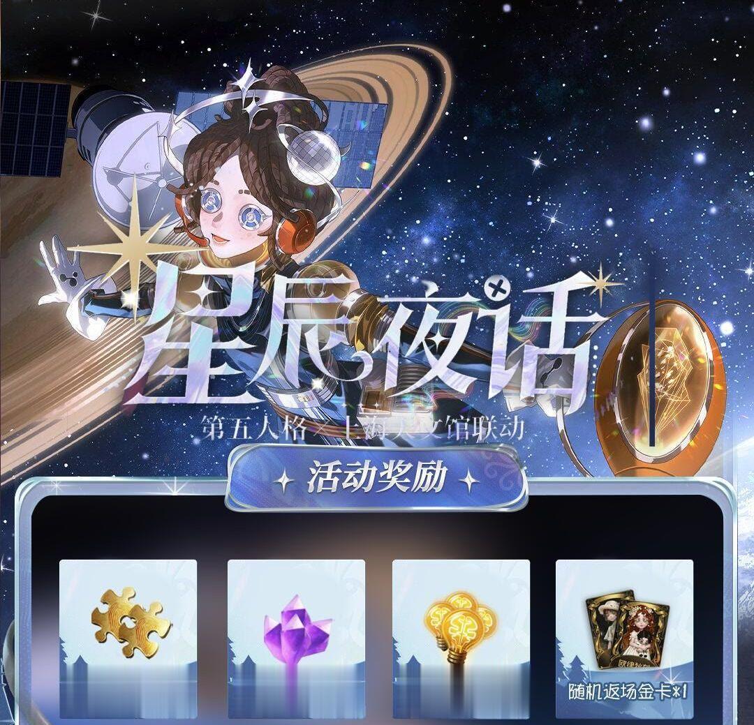 你要找的第五人格最新兑换码礼包码福利码来了 2026年6月最新兑换码礼...