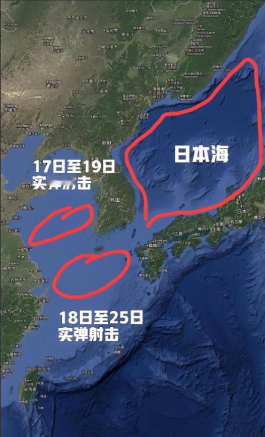 火药味已经越来越浓了，现在不光是黄海和东海进行军事演习。
山东的大医院又跟着搞批