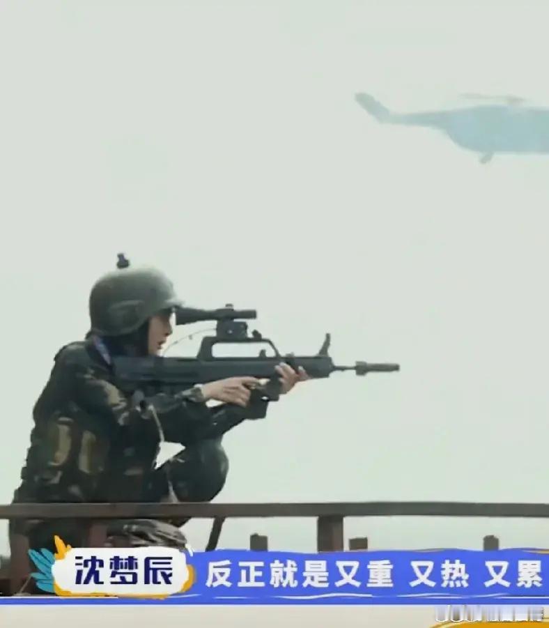 姜思达问：“有哪位合作过的艺人对你影响挺大的？”沈梦辰：“录《真正男子汉》时，杨