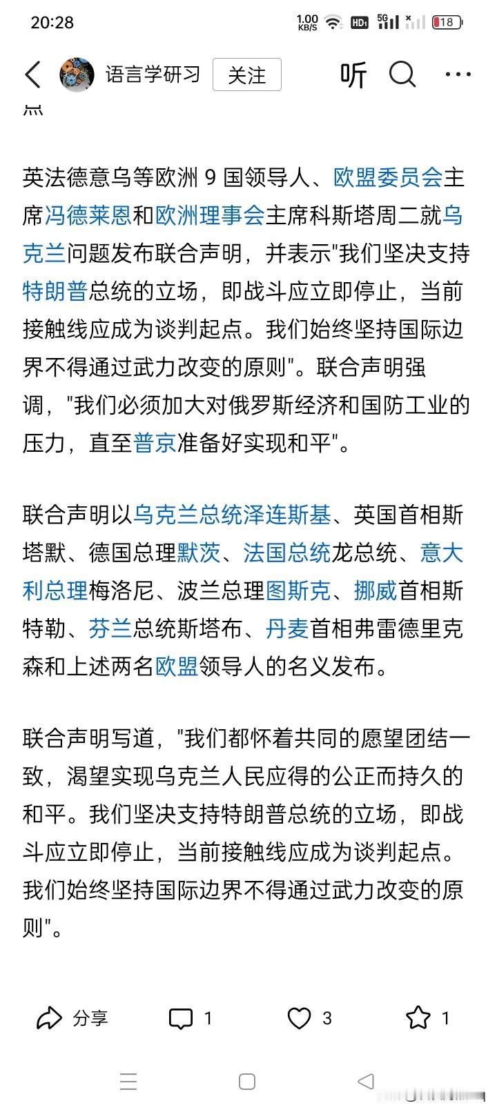 又将大帝架上火上了？
大帝的一通电话一举扭转了“战斧”巡航导弹的方向，此功非同小