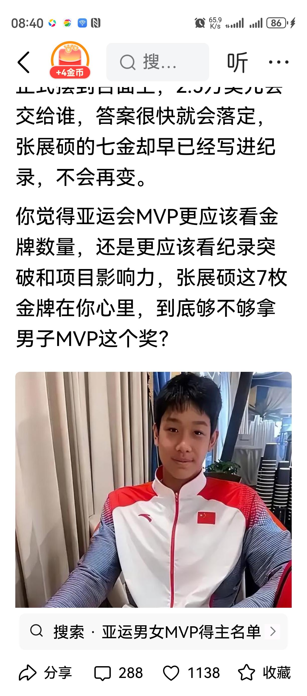 好事不能都中国拿
因为有女男优秀，
女的大概率中国的，
所以男的给国外的很正常！