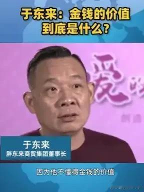 拥护胖东来，就是拥护自己的利益！
对咱老百姓而言，胖东来绝非普通的商超。它是商业