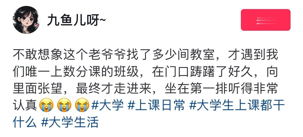 令我如此痛苦不堪的数分课有人却甘之如饴 ​​​