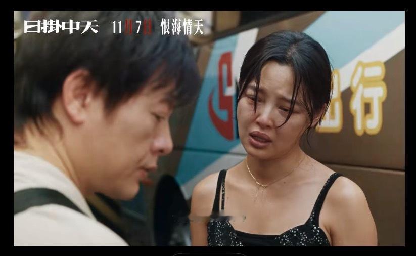 威尼斯影后之作《日掛中天》官宣定档11月7日上映，可以看下这部电影能否叫好又叫座