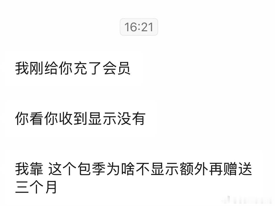 我全天下最好的姐姐🥹 