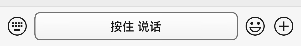 微信聊天框 难看 不是，你们真的都觉得很难看吗？为什么我觉得还行呢？我喜欢这种极