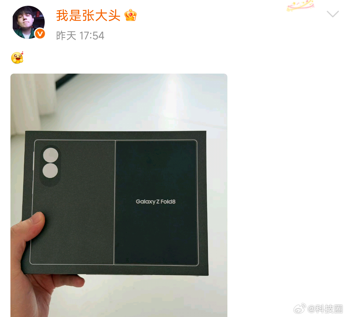 来，跟大家说个笑话，不到24小时，张大头极速出手三星Z Fold8。之前我还说6
