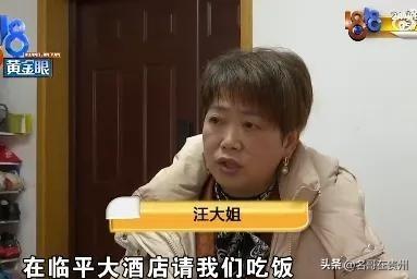 100块旅游毁一生！杭州大姐贪便宜买房，34万买进10万卖出还要坐牢？

杭州的