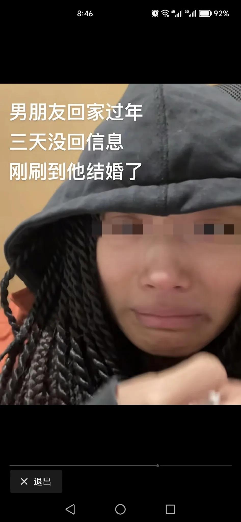 这个up主的事不知道真假，但我一个旧同事遇到过同样的事，百分百保真……她好惨[黑