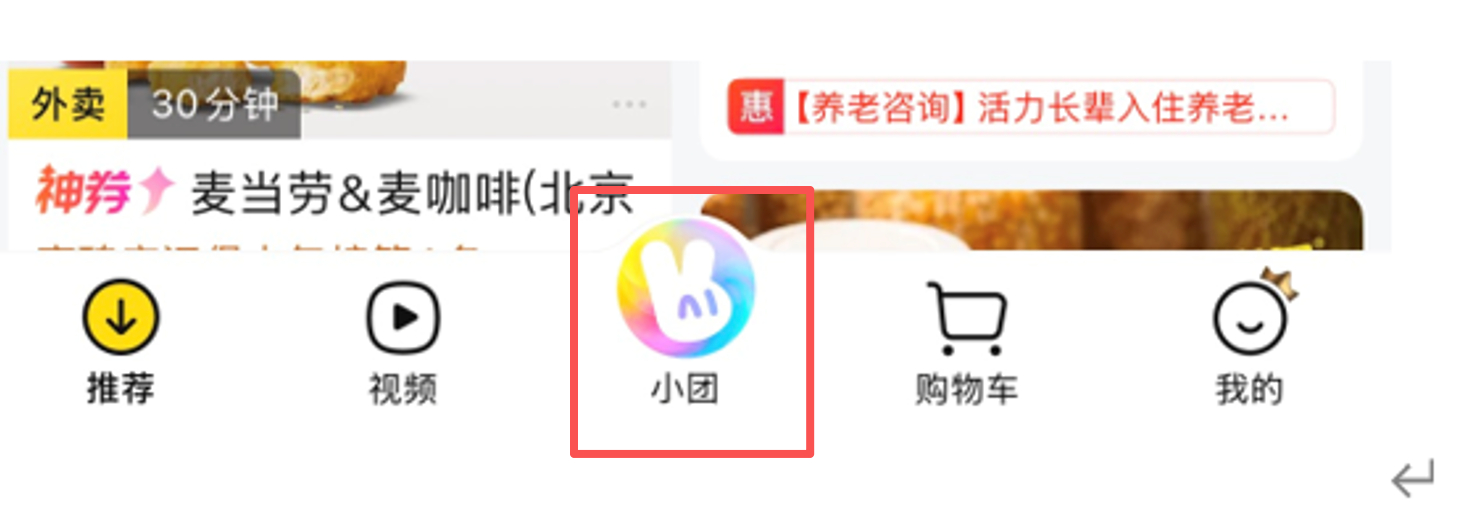 KPL归期 🩵各位归宝：美团上线了归期的语音🥰【归期】的语音已设置一对一触发