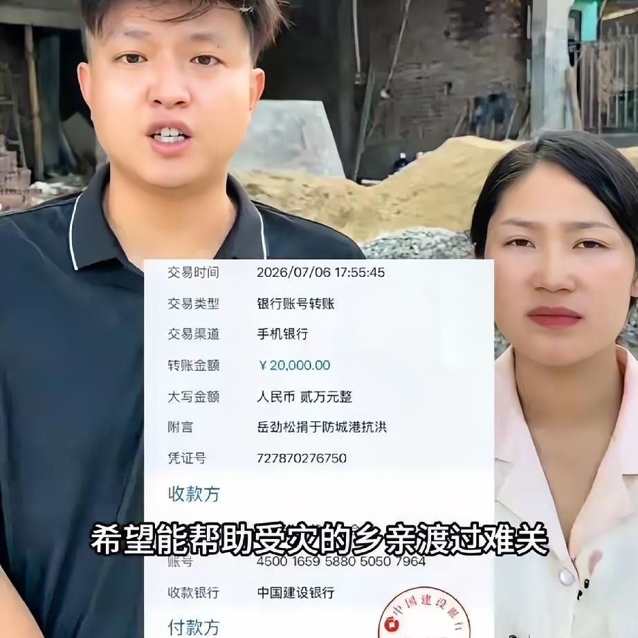 小松和秋秋在越南省城安沛建民宿，2楼在雨中封顶，全家人都来了，大姐，二姐，三姐，