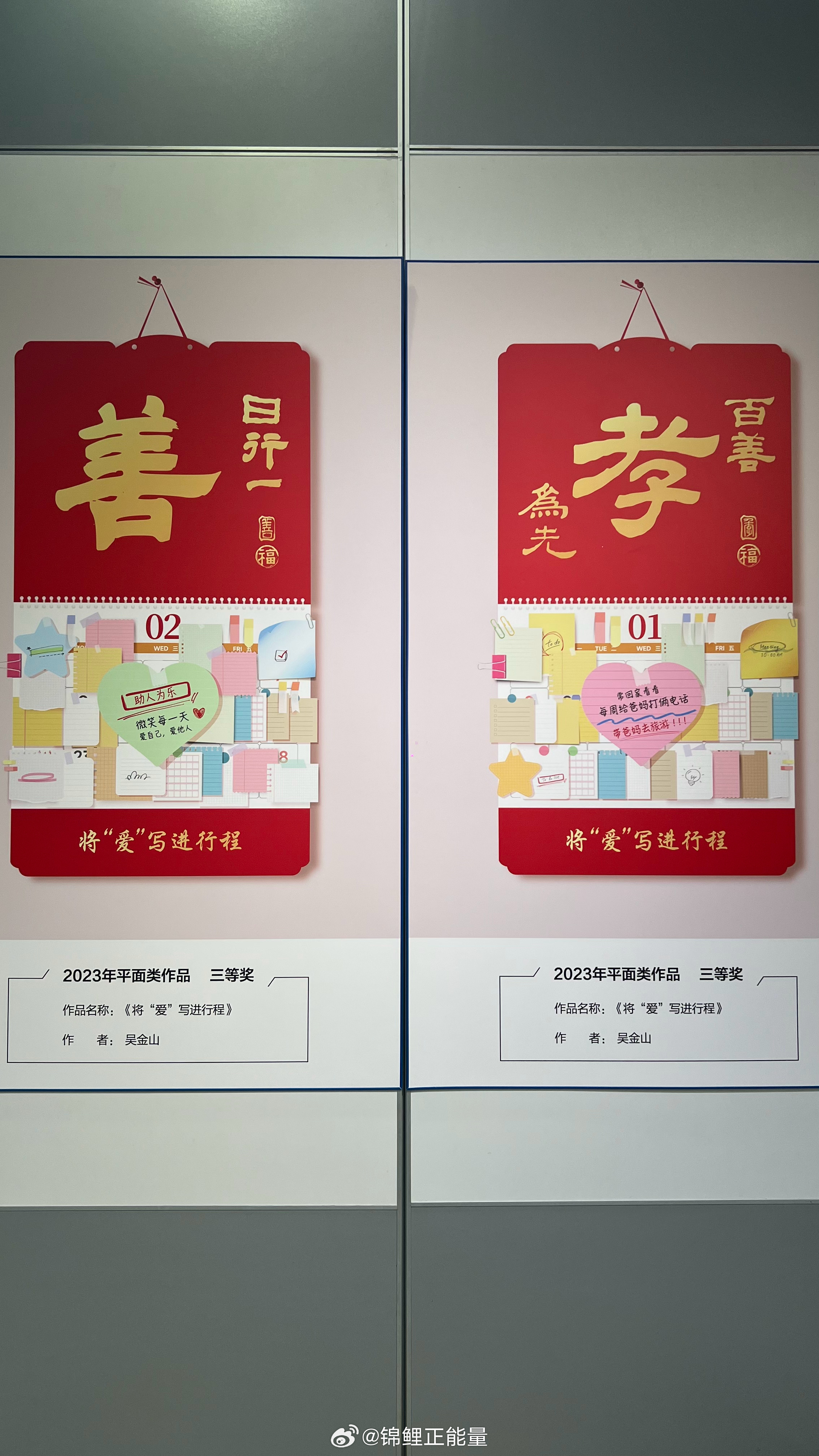 海口锦鲤新媒看海口海口 为深耕公益广告文化、弘扬社会正能量、助力海南自贸港精神文