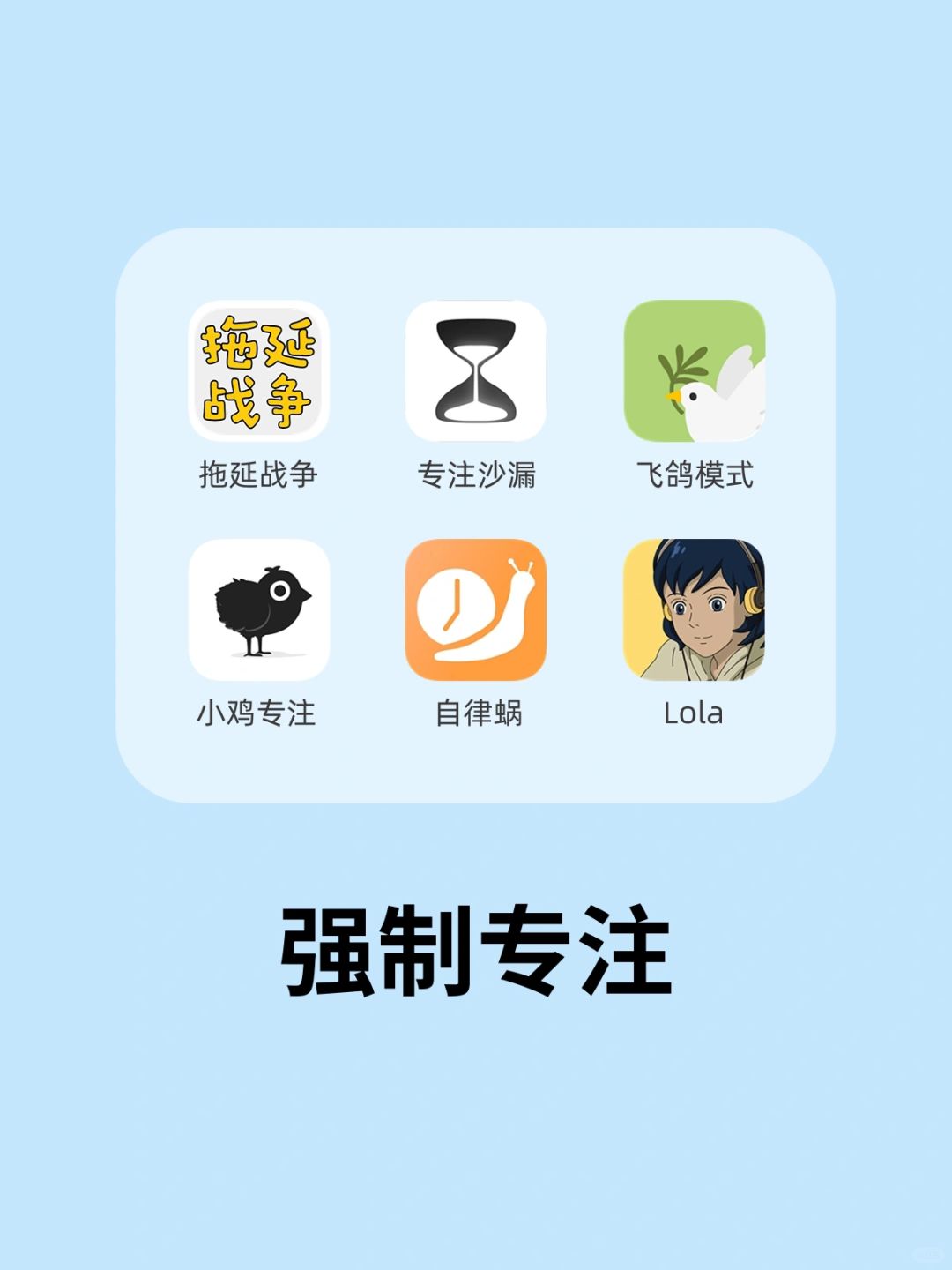 以一种很歹毒的方式学会了自律🎯