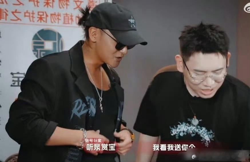 黄子韬说听泉赏宝掉钱眼里了黄子韬和听泉这俩活宝凑一块，简直是行走的快乐源泉啊！自