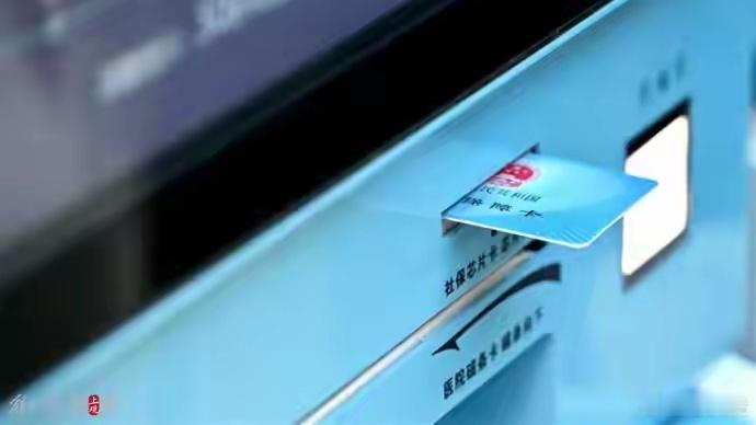 医保个账争取年内全国跨省共济 异地打拼的人狂喜！医保里用不上的余额，终于能给老家