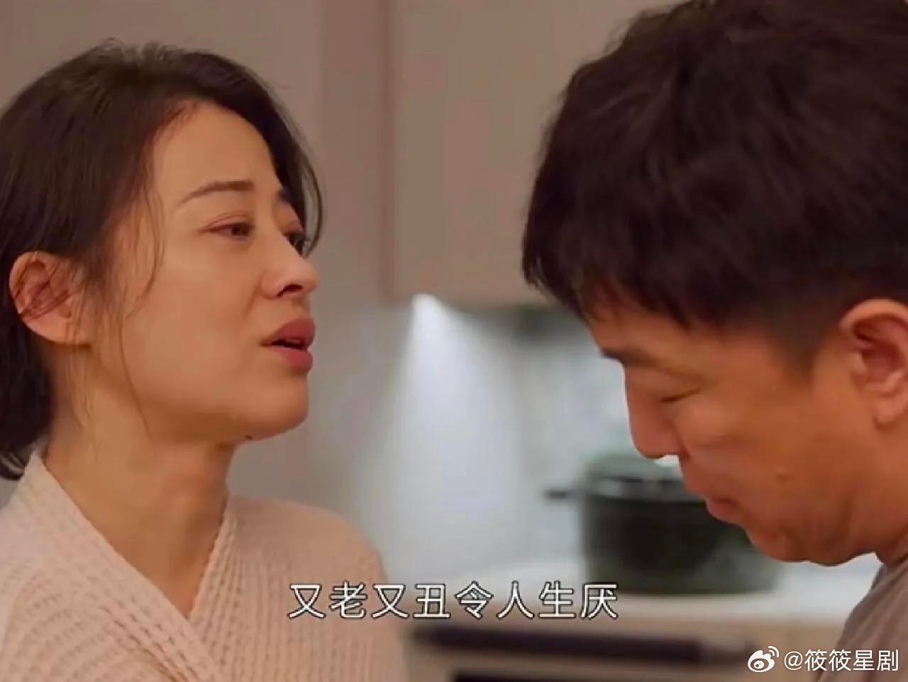 48岁梅婷新剧中“解衣”引争议？网友：女演员牺牲太大了！ 